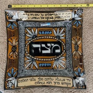 Andreas Meyer Nahariya Fused Glass Matzah Plate with Hebrew Blessing 11” square